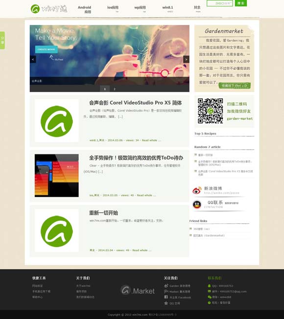 香港资料大全+正版资料2023年澳门 “盗墓笔记”IP令观众眼花缭乱